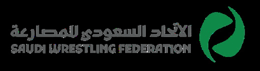الاتحاد السعودي للمصارعة
